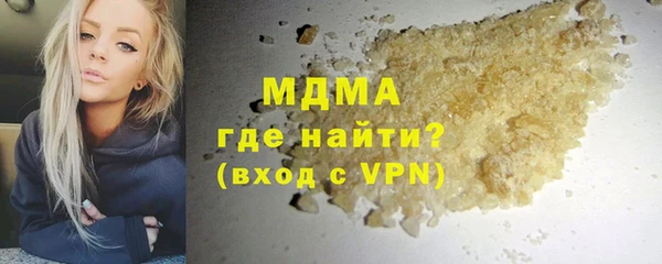 mdma Вязьма