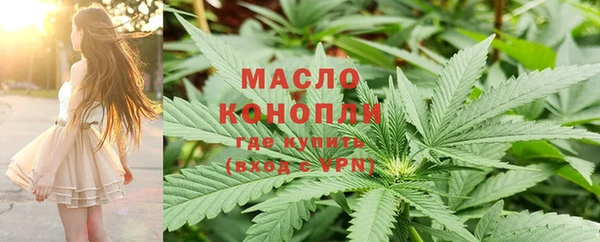 mdma Вязьма