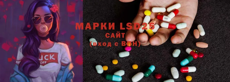 LSD-25 экстази ecstasy  купить наркоту  Нелидово 